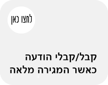 כפתור 2