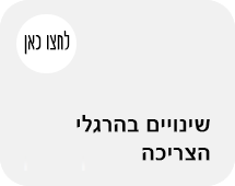 כפתור 3